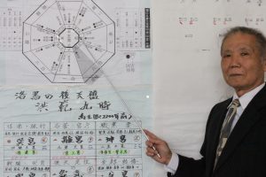 玉那覇　圭斎