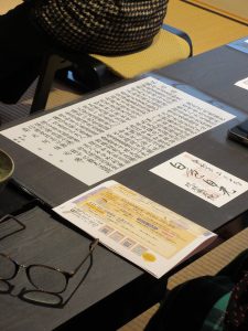 二木　伸浩